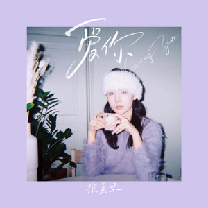 小13萝裸乳🔞无码无遮视频
